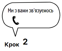 зв'язок Митний брокер @PikeBroker